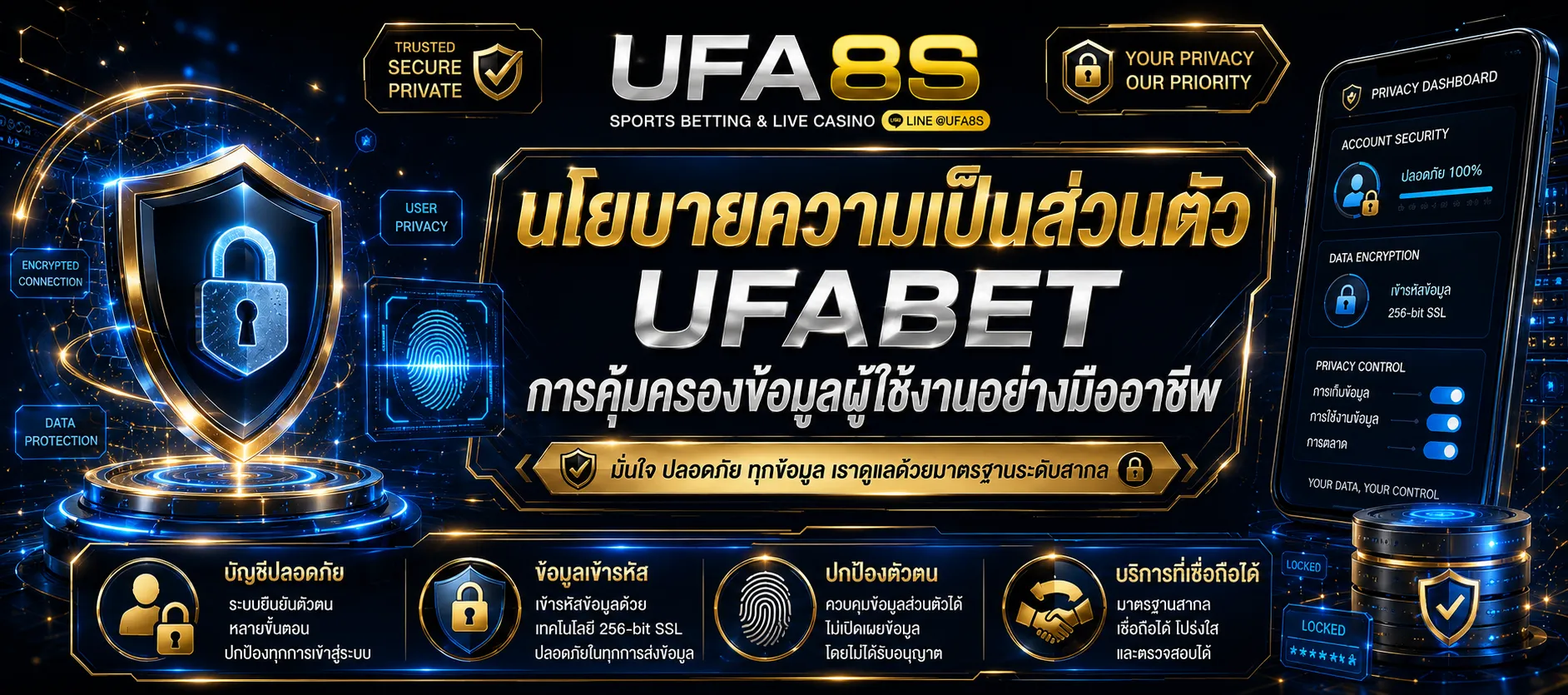 UFABET